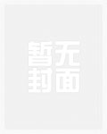 雪中悍刀行(精品)